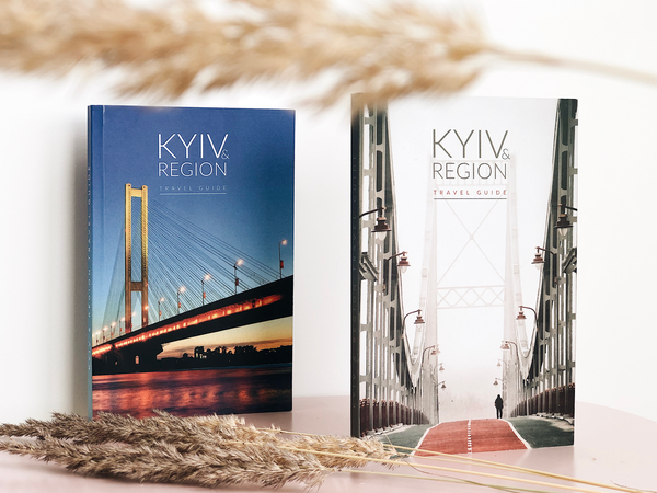 Паперова книга «Kyiv & Region Travel Guide», автор Арсеній Фінберг - фото №1