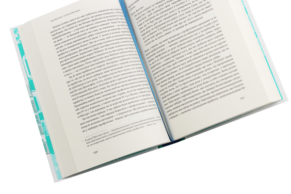 Бумажная книга «Історія Walmart. Зроблено в Америці», автор Сэм Уолтон - фото №1