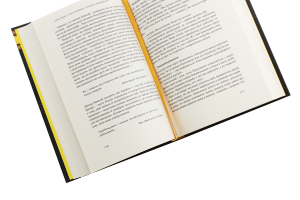 Паперова книга «Стилі хорошого і поганого менеджменту», автор Іцхак Калдерон Адізес - фото №1