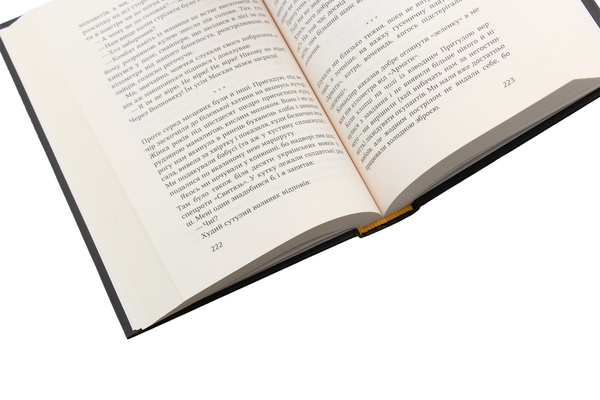 Бумажная книга «Коридор», автор Йосип Струцюк - фото №1