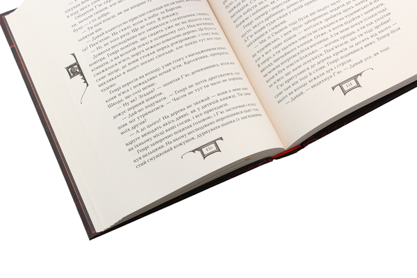 Паперова книга «Дарителі. Книга 5. Серце бурі», автор Катерина Соболь - фото №1