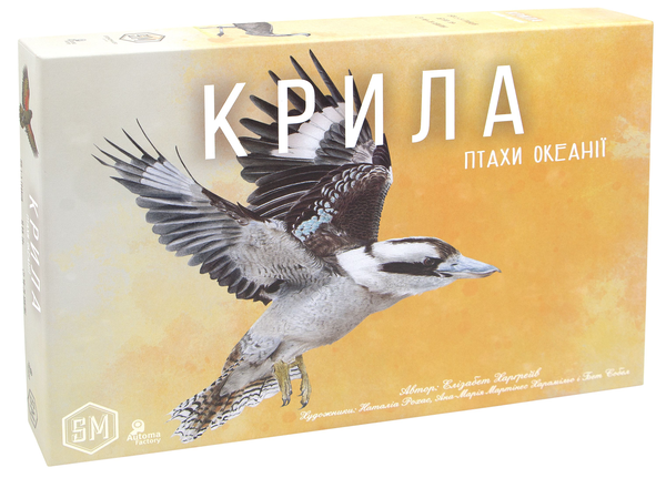  «Настольная игра Libellud Крылья Птицы Океании (SL20053UA)», брендов Libellud, Игромаг - фото №1