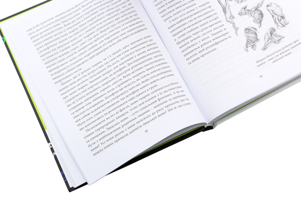 Паперова книга «Цікаве мовознавство», автор Кирило Булахловський - фото №1