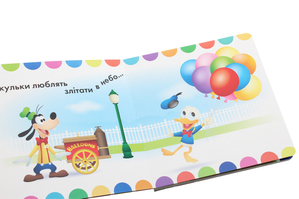 [object Object] «Disney Baby. Книжка-іграшка. На фермі. Я так тебе люблю!» - фото №6 - миниатюра