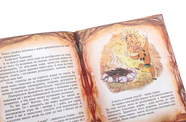 Бумажная книга «Печерні історії (комплект із 3 книг)», авторов Ольга Чернявская, Дмитрий Мельник - фото №1