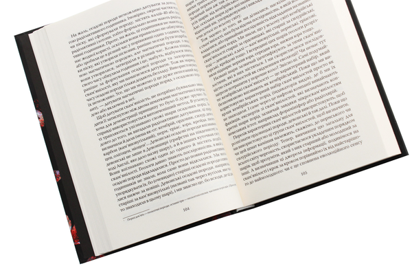 Бумажная книга «Найграндіозніше шоу на Землі. Доказ Еволюції», автор Ричард Докинз - фото №1