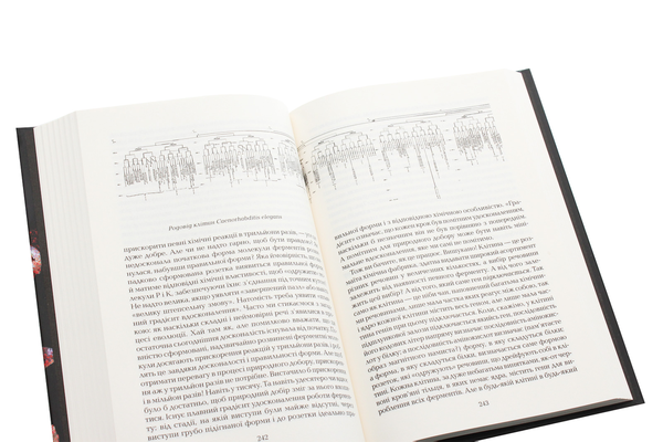 Бумажная книга «Найграндіозніше шоу на Землі. Доказ Еволюції», автор Ричард Докинз - фото №1