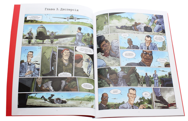 Бумажная книга «Катанга. Том 3. Дисперсія», автор Фабьен Нюри - фото №1