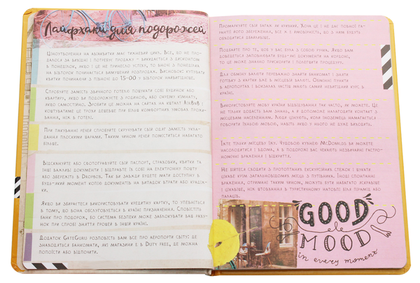 Бумажная книга «TravelBook 7. Bon Voyage» - фото №1