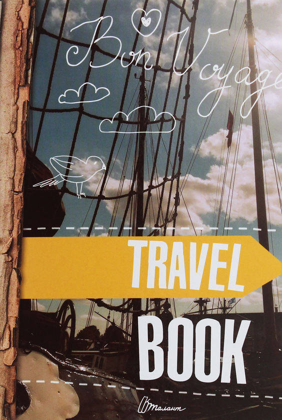 Бумажная книга «TravelBook 7. Bon Voyage» - фото №1