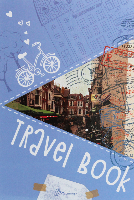 Книга TravelBook 6