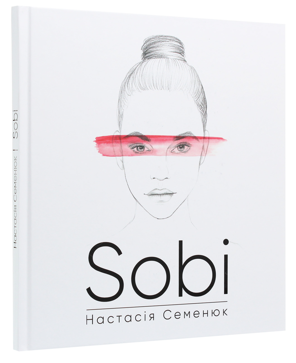 Паперова книга «Sobi», автор Настасія Семенюк - фото №1