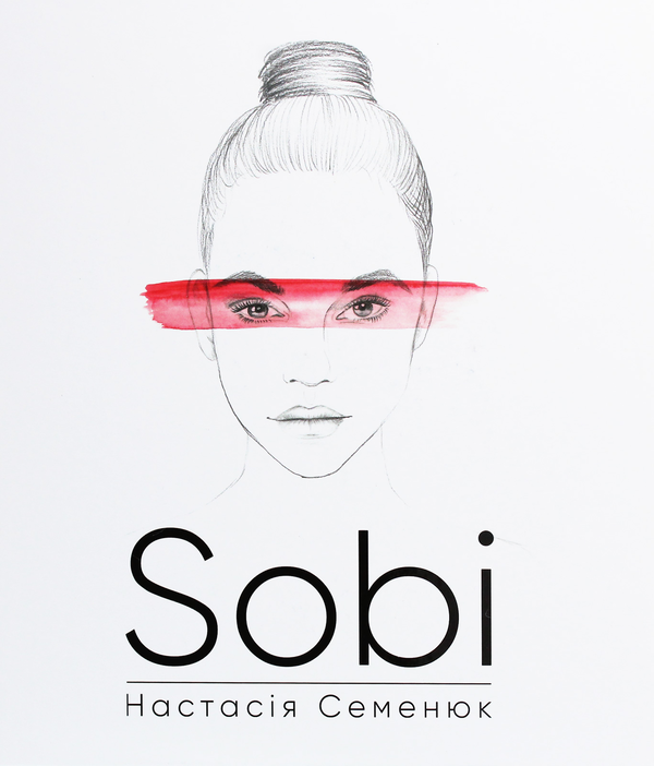 Паперова книга «Sobi», автор Настасія Семенюк - фото №1
