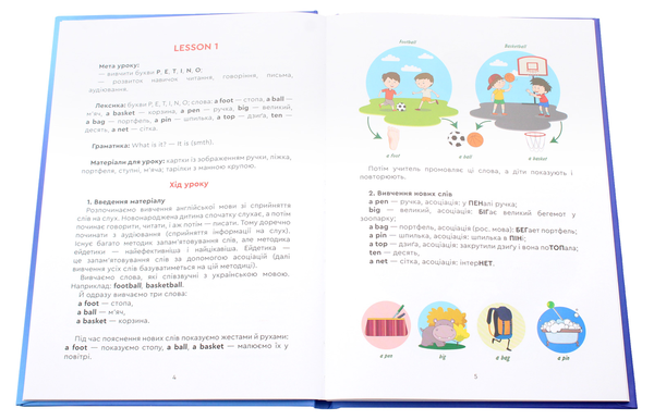 Паперова книга «Simply the best — просто найкраща», автор Ніна Нічкова - фото №1