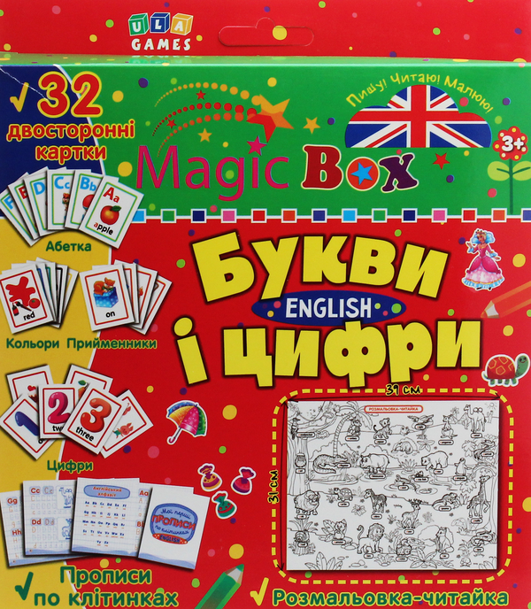Бумажная книга «Букви і цифри. English» - фото №1