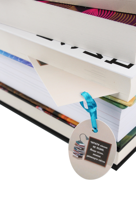 «Набор закладок для книг Bookmarks Reading is only hope 5 шт (0000000000352)», бренда Bookmarks - фото №1