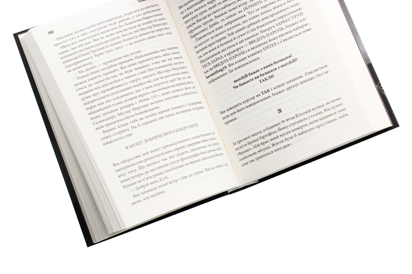 Бумажная книга «Містер Мерседес», автор Стивен Кинг - фото №1