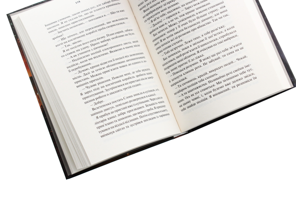 Паперова книга «Народження Сталевого Щура. Книга 1», автор Гаррі Гаррісон - фото №1