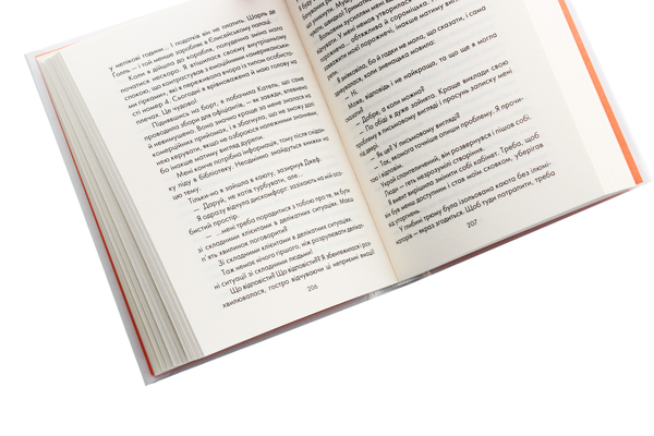 Бумажная книга «Лоран Гунель (комплект із 5 книг)», автор Лоран Гунель - фото №1
