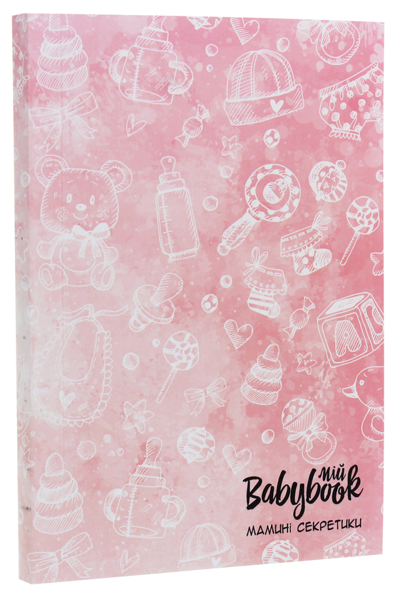  «Блокнот Figasse BabyBook Мамині cекретики Розовый (БМС0001Д)», бренда Figasse - фото №1