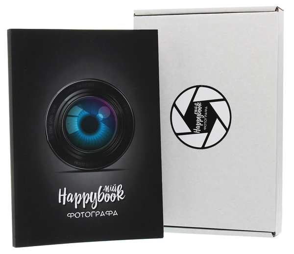 «Блокнот Figasse HappyBook Фотографа Черный (ХФ0002)» - фото №1