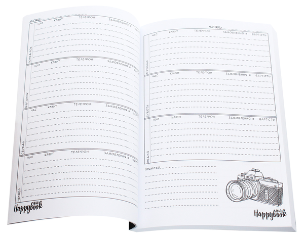 «Блокнот Figasse HappyBook Фотографа Черный (ХФ0002)» - фото №1