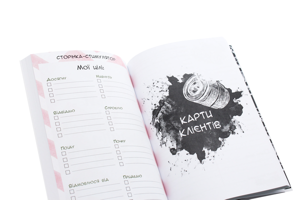 «Блокнот Figasse HappyBook Фотографа Черный (ХФ0002)» - фото №1
