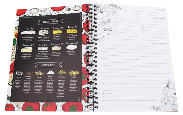  «Блокнот Figasse CookBook Желтый (КБ0006)» - фото №1