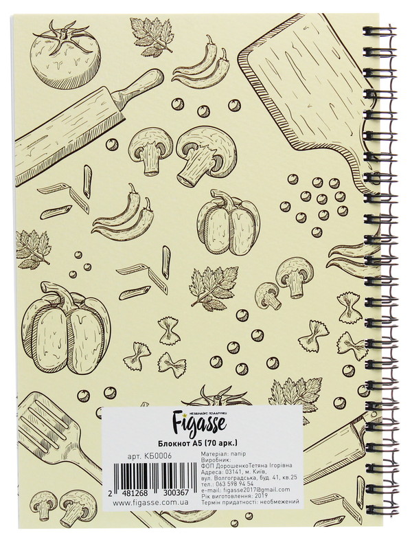  «Блокнот Figasse CookBook Желтый (КБ0006)» - фото №1