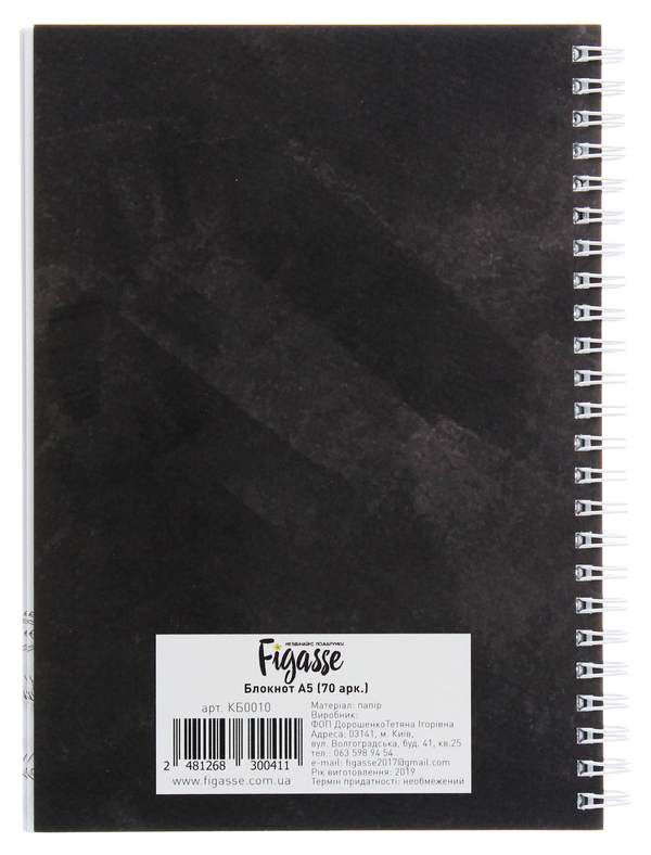 «Блокнот Figasse CookBook Чорний (КБ0010)» - фото №1