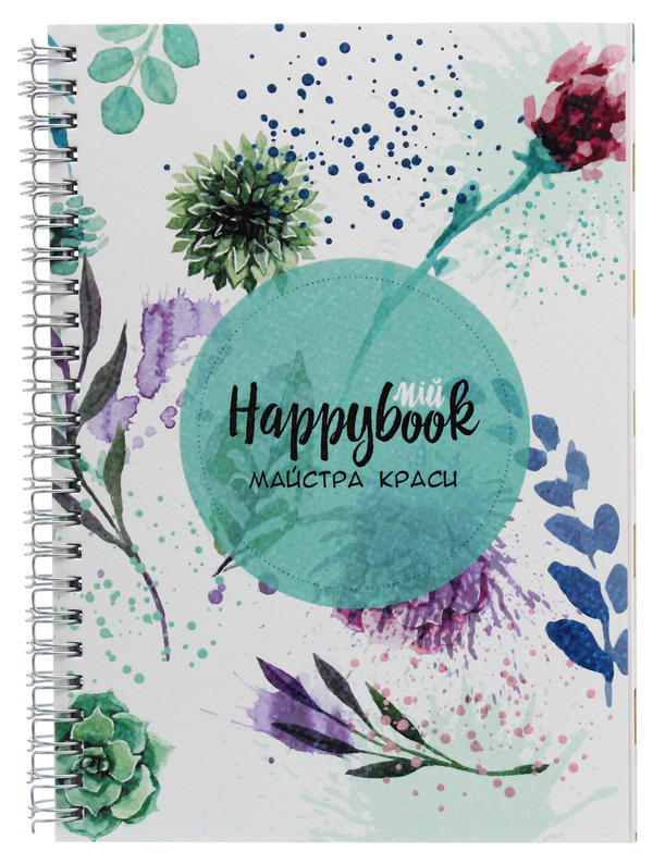 «Блокнот Figasse HappyBook Майстра краси М'ята (ХМК0001)», бренда Figasse - фото №1