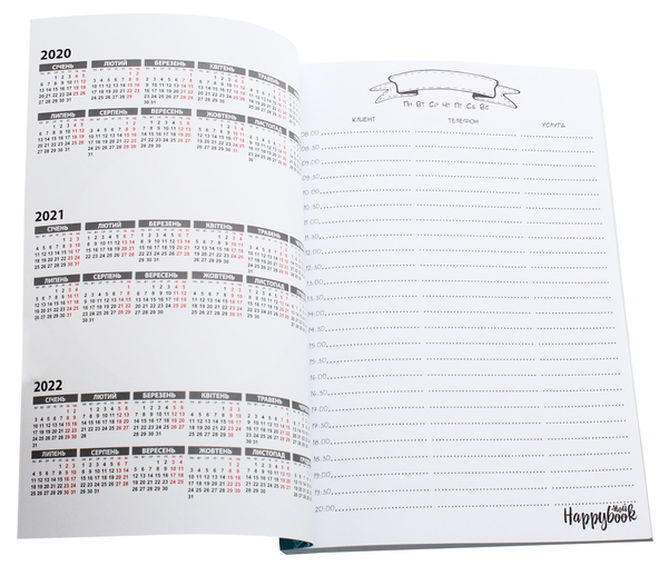 undefined «Блокнот Figasse HappyBook Мастера красоты MakeUp (ХМК0020М)», бренда Figasse - фото №4 - миниатюра