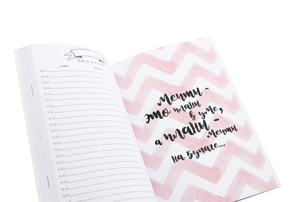 undefined «Блокнот Figasse HappyBook Мастера красоты MakeUp (ХМК0020М)», бренда Figasse - фото №5 - миниатюра