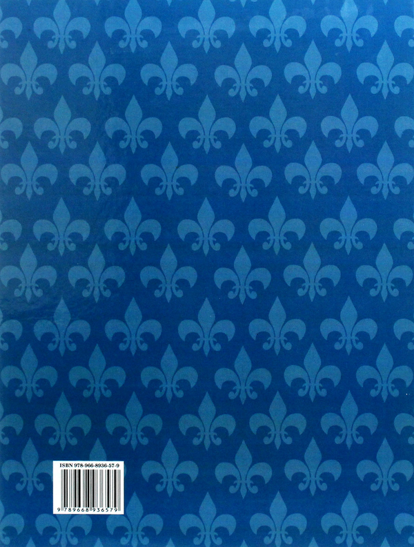 Паперова книга «Усі ми будемо королевами», автор Тетяна Луньова - фото №1