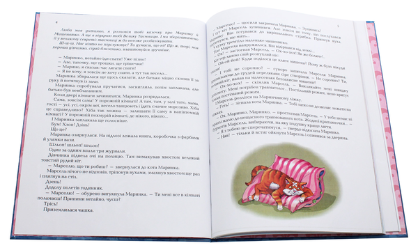 Паперова книга «Усі ми будемо королевами», автор Тетяна Луньова - фото №1