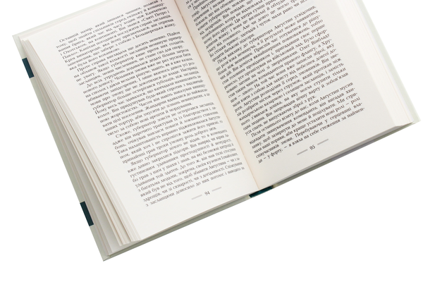 Бумажная книга «Довколосвітні мандри короля Зібеліна», автор Жан-Кристоф Рюфин - фото №1