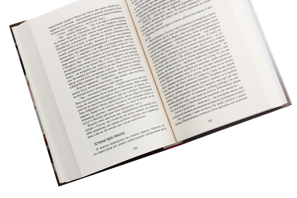Бумажная книга «Християнство під слідством. Дослідження найпоширеніших аргументів проти християнства», автор Ли Стробел - фото №1