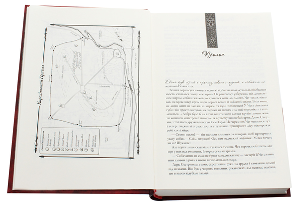 Паперова книга «Гра престолів (комплект із 4 книг)», автор Джордж Р. Р. Мартін - фото №1