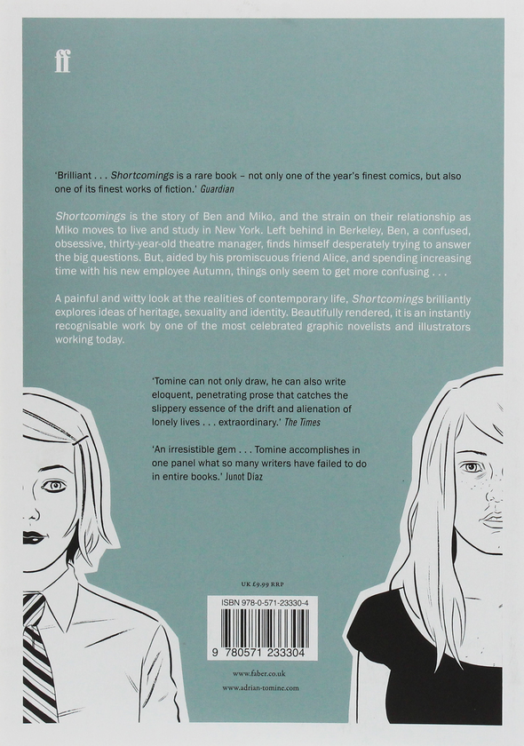 Бумажная книга «Shortcomings», автор Эдриан Томине - фото №1