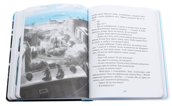 Бумажная книга «Espressivo», автор Татьяна Корниенко - фото №1