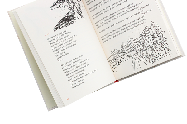 Бумажная книга «Тобі», автор Виталий Бирчак - фото №1