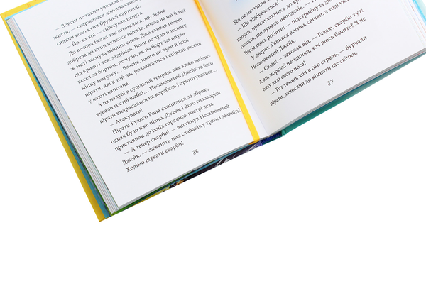 Бумажная книга «Піратські історії», авторов Анна Милборн, Роб Ллойд Джонс, Луи Стоуэлл, Рози Диккинс, Роузи Хор, Джером Мартин, Рассел Пантер - фото №1