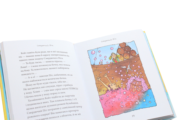 Бумажная книга «Піратські історії», авторов Анна Милборн, Роб Ллойд Джонс, Луи Стоуэлл, Рози Диккинс, Роузи Хор, Джером Мартин, Рассел Пантер - фото №1