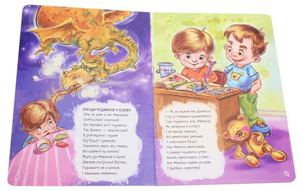 Бумажная книга «Велика книга. Антижахи», автор Геннадий Меламед - фото №1