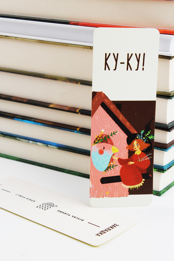  «Набор закладок для книг Сумна Вівця №5 5 шт (10100062)», бренда Сумна Вівця - фото №1
