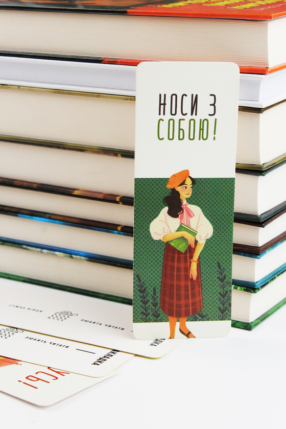  «Набор закладок для книг Сумна Вівця №5 5 шт (10100062)», бренда Сумна Вівця - фото №1