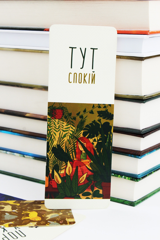 «Набір закладок для книг Сумна Вівця №3 5 шт (10100060)», бренду Сумна Вівця - фото №1