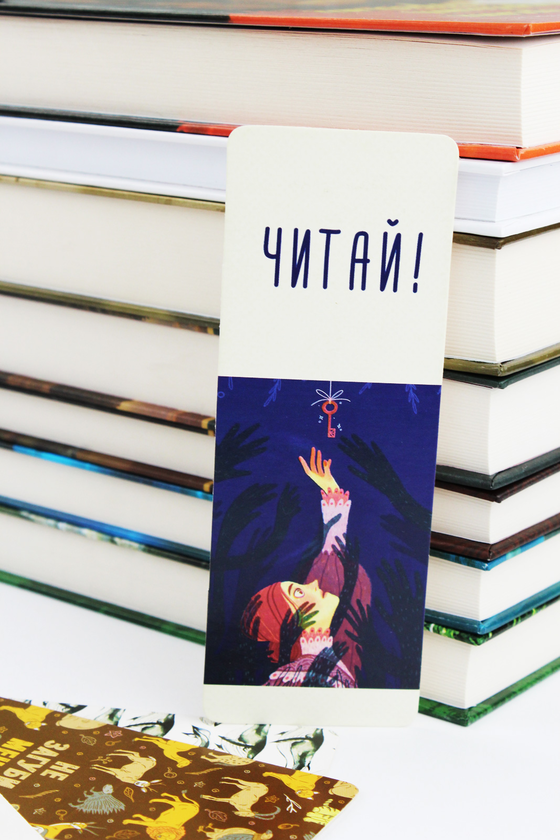 «Набір закладок для книг Сумна Вівця №3 5 шт (10100060)», бренду Сумна Вівця - фото №1