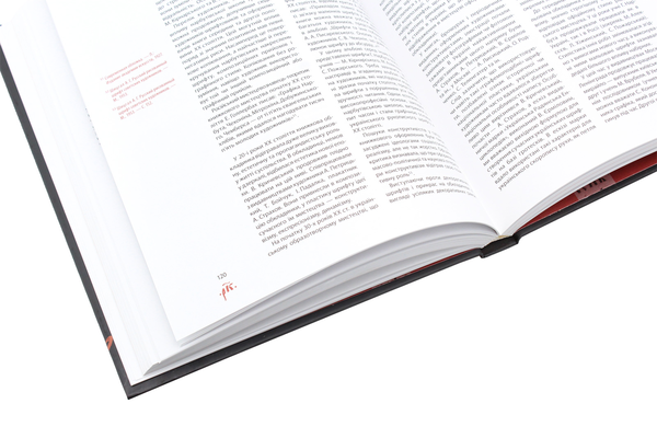 Бумажная книга «Естетика українського рукописного шрифту» - фото №1