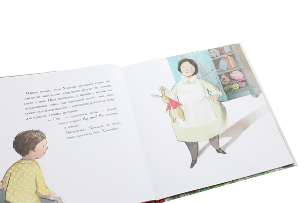 Бумажная книга «Комплект Рік кролика (книга + календар)», автор Марджери Уильямс - фото №1